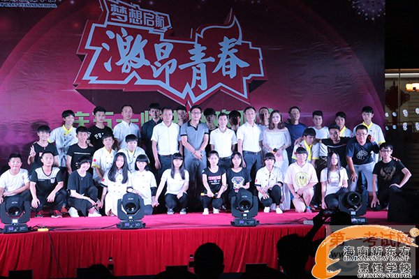 海南新东方烹饪学校