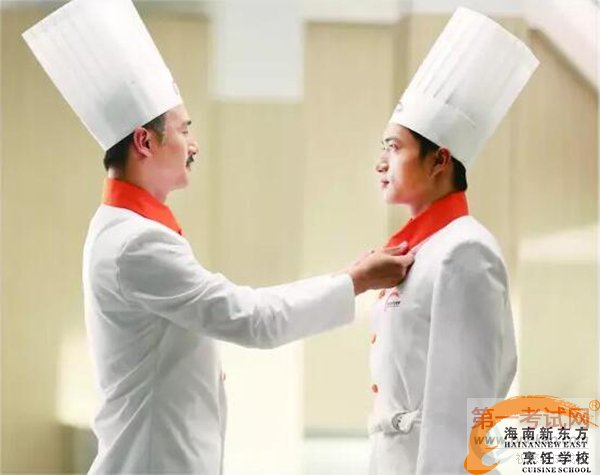 海南新东方烹饪学校.jpg