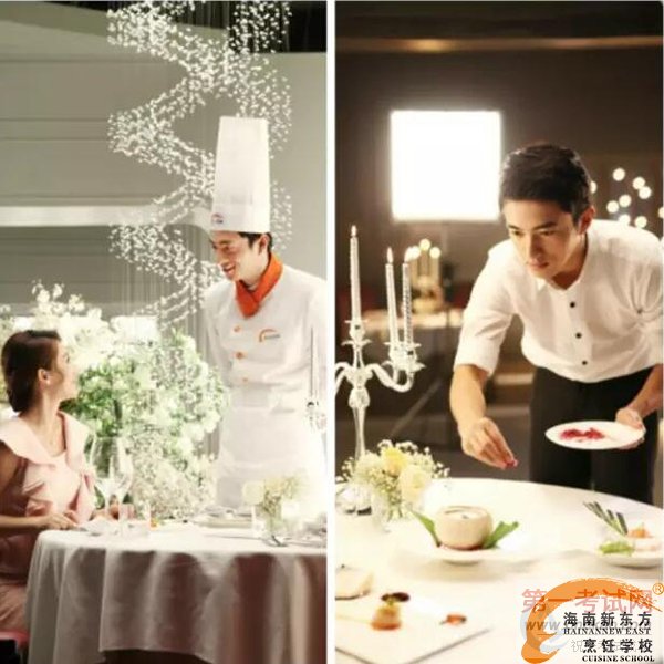 海南新东方烹饪学校.jpg