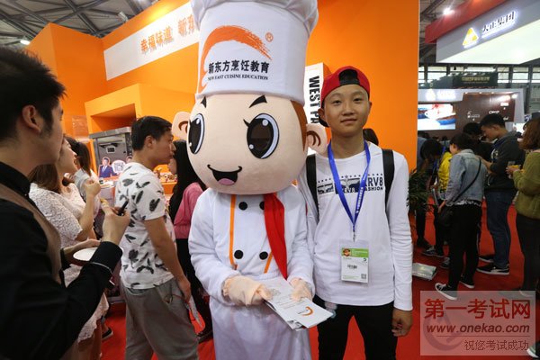 一场关于烘焙的大Party