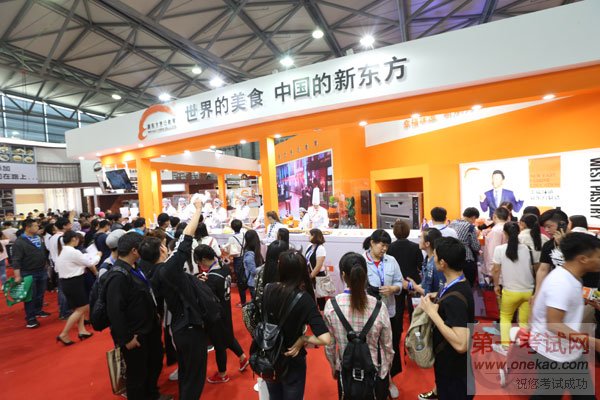 一场关于烘焙的大Party