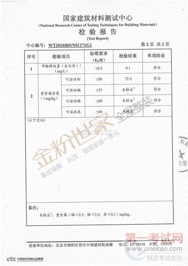 5鱨-к(2)2