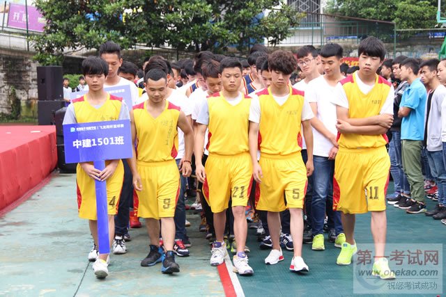 第九届校园篮球联赛开幕式