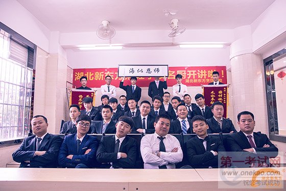 湖北新东方烹饪学校