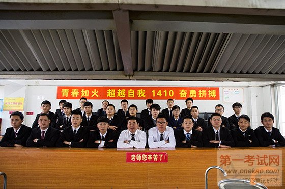 湖北新东方烹饪学校