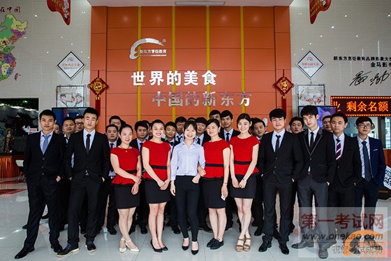 湖北新东方烹饪学校