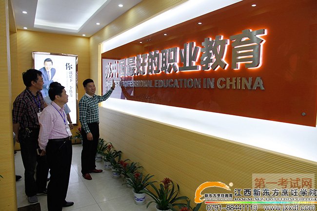 <a  data-cke-saved-href=http://www.jxxdf.com href=http://www.jxxdf.com _cke_saved_href=http://www.jxxdf.com _cke_saved_href=http://www.jxxdf.com _cke_saved_href=http://www.jxxdf.com _cke_saved_href=http://www.jxxdf.com _cke_saved_href=http://www.jxxdf.com target=_blank class=infotextkey>¶ѧԺ</a>ְҵܼ