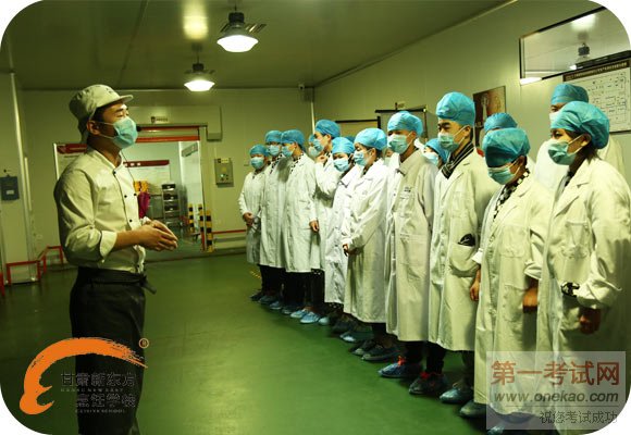 进车间前的注意事项讲解