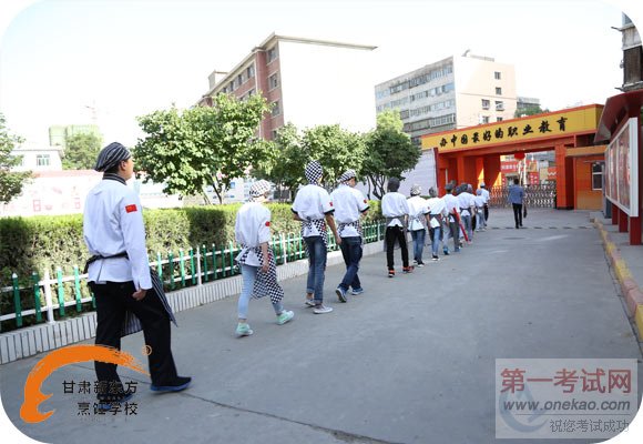 同学们出发前往爱里食品公司参观