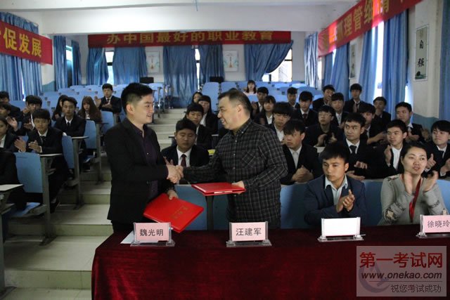 Ŷװιɷ޹˾ܾκ»ѧԺԺԱУҵǩԼ