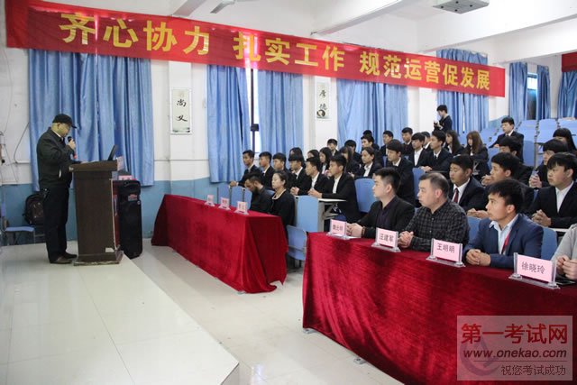 创就业指导中心龙泉主任为典礼开场致辞