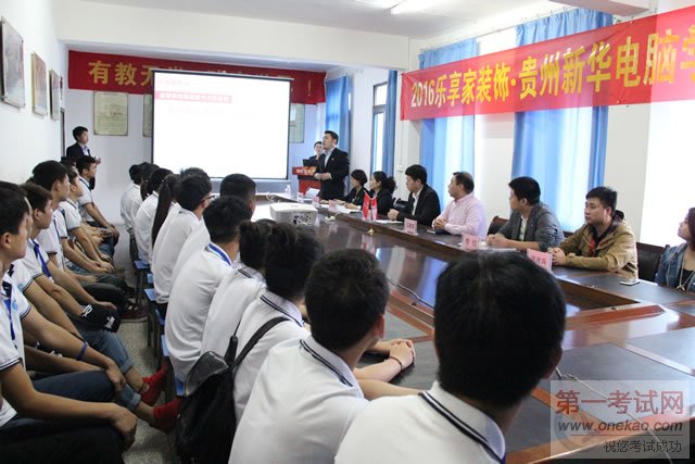 װι޹˾гܼԹ˾չ滮ԼУҵγ̽н