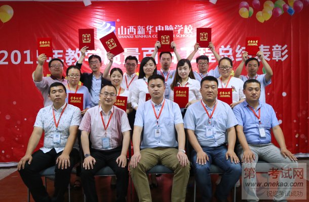 ɽ»ѧУѧչܽCEACѧ佱