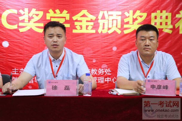 ɽ»ѧУѧչ̺CEACѧ佱