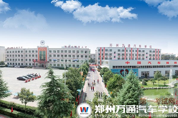 ѧʲôþҵ-ѧ-ѧУ-ҵ-֣ͨѧУ-2