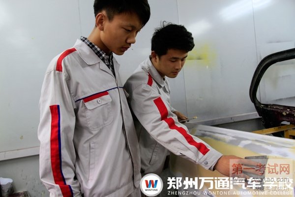 ѧϰѵ-ѧУ-֣ͨѧУ-3