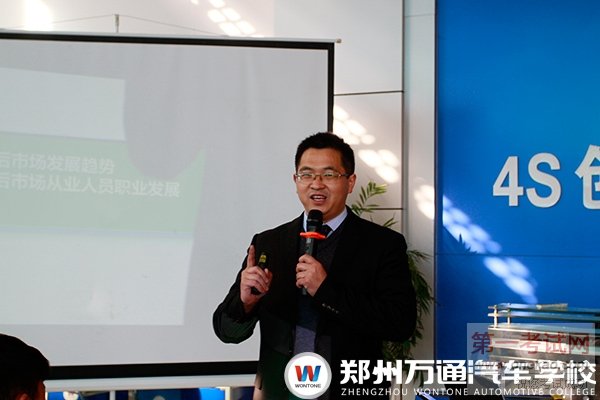 ѧ޳Ҫóʦ-ѧ-֣ͨѧУ-3