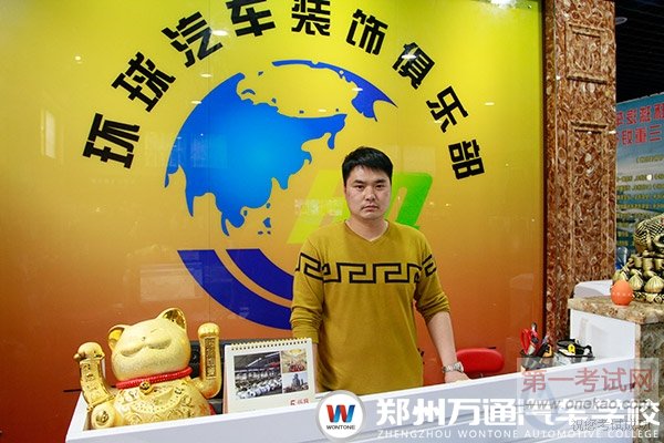 ѧ޳Ҫóʦ-ѧ-֣ͨѧУ-4