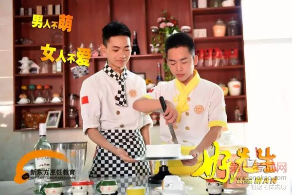 这才是真正的《好先生》