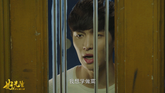 这才是真正的《好先生》