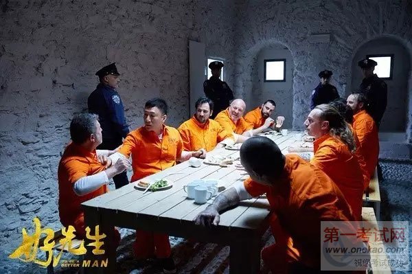 这才是真正的《好先生》