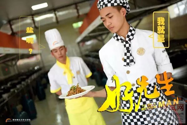 这才是真正的《好先生》