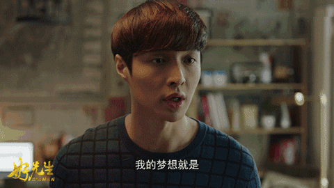 这才是真正的《好先生》