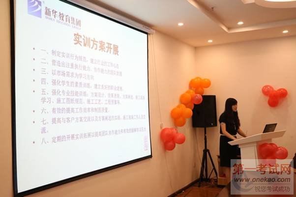 Ŀʵѵʦ÷Աʵѵγ̽Ƚ