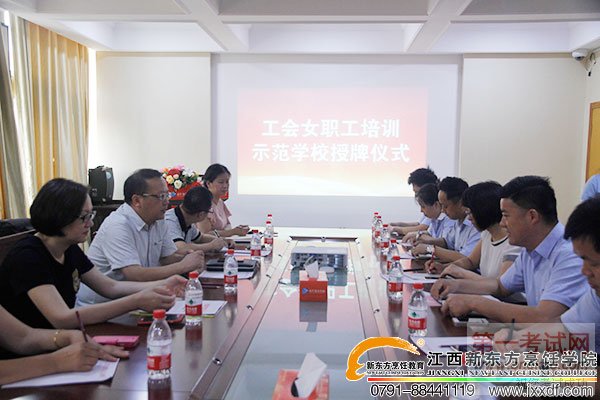 <a  data-cke-saved-href=http://www.jxxdf.com href=http://www.jxxdf.com _cke_saved_href=http://www.jxxdf.com _cke_saved_href=http://www.jxxdf.com _cke_saved_href=http://www.jxxdf.com _cke_saved_href=http://www.jxxdf.com target=_blank class=infotextkey>¶ѧУ</a>.jpg