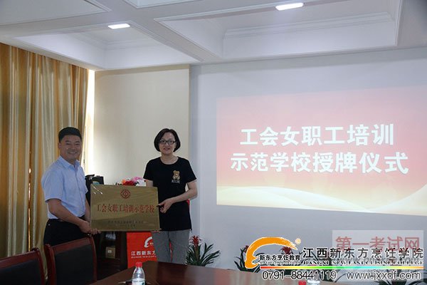 <a  data-cke-saved-href=http://www.jxxdf.com href=http://www.jxxdf.com _cke_saved_href=http://www.jxxdf.com _cke_saved_href=http://www.jxxdf.com _cke_saved_href=http://www.jxxdf.com _cke_saved_href=http://www.jxxdf.com target=_blank class=infotextkey>¶ѧУ</a>.jpg