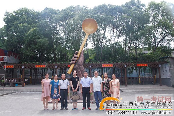 <a  data-cke-saved-href=http://www.jxxdf.com href=http://www.jxxdf.com _cke_saved_href=http://www.jxxdf.com _cke_saved_href=http://www.jxxdf.com _cke_saved_href=http://www.jxxdf.com _cke_saved_href=http://www.jxxdf.com target=_blank class=infotextkey>¶ѧУ</a>.jpg