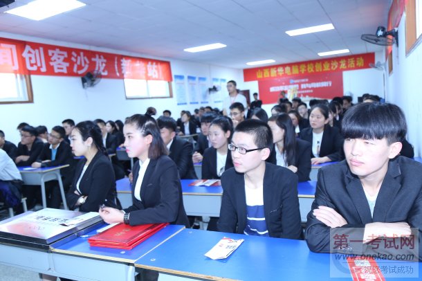 ɽ»ѧУȷΪ̫ԭְҵܶѵ