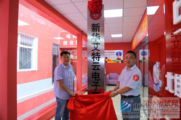 СƸΪɽ»ѧУĿʵѵʦ