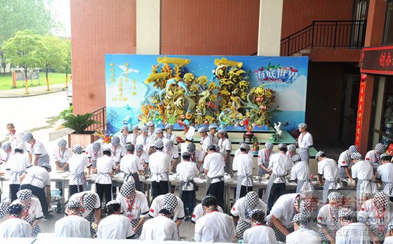 西点专业面包基本功比赛