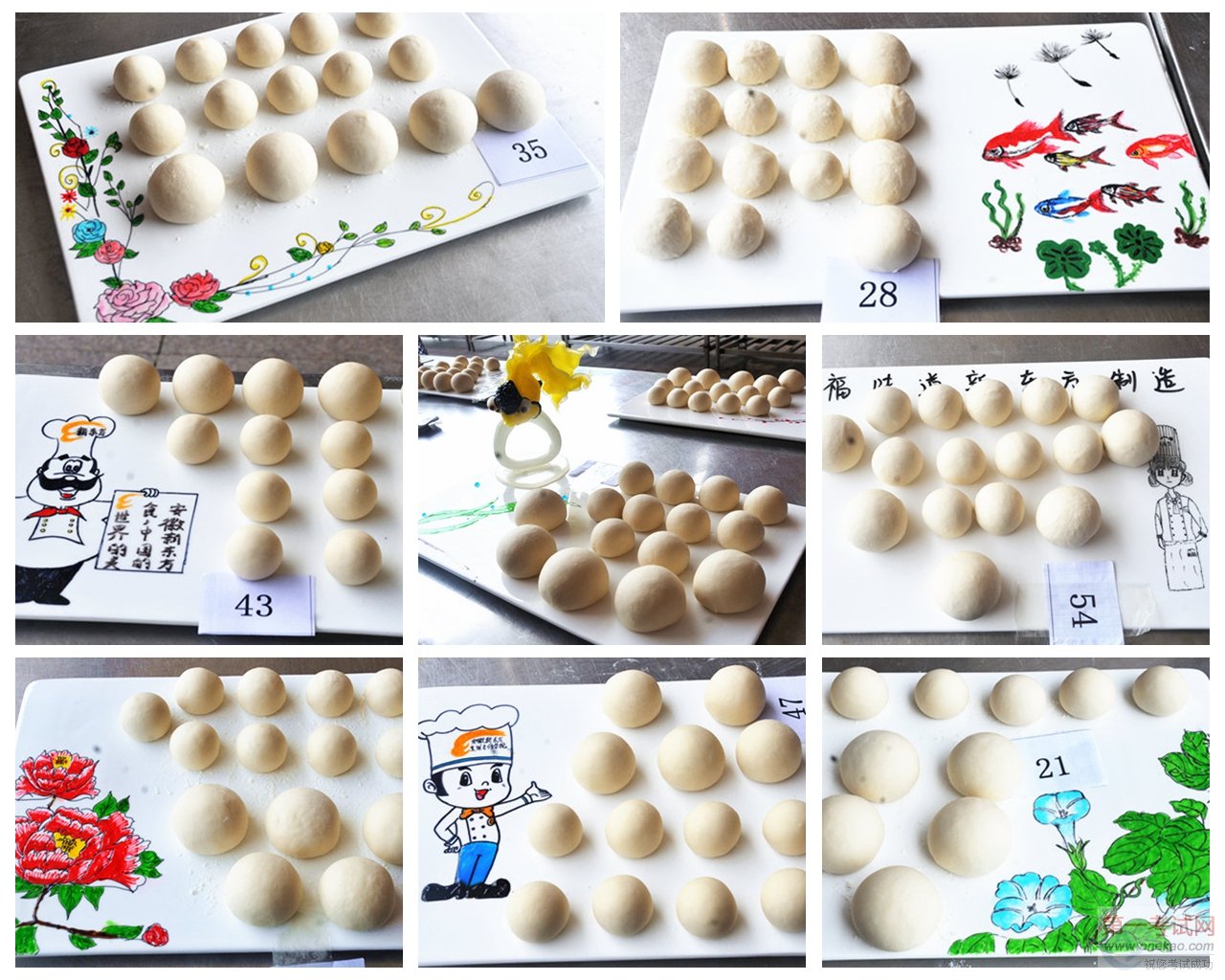 西点专业面包基本功比赛