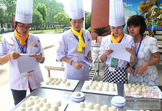 西点专业面包基本功比赛