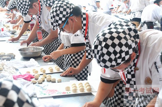 西点专业面包基本功比赛