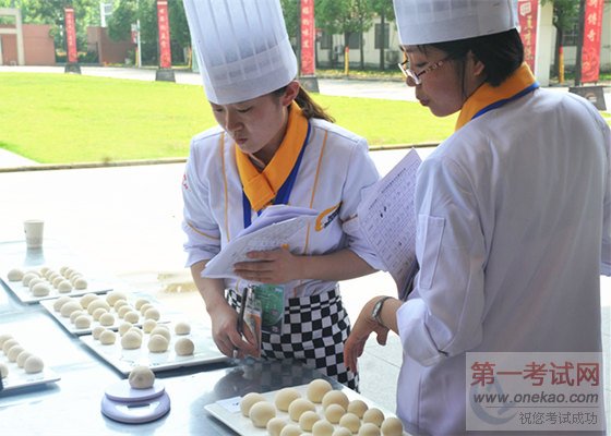 西点专业面包基本功比赛