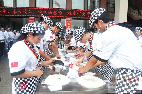 西点专业面包基本功比赛