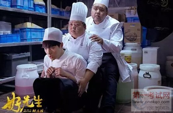 青岛新东方烹饪学校