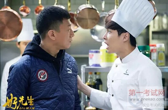 青岛新东方烹饪学校