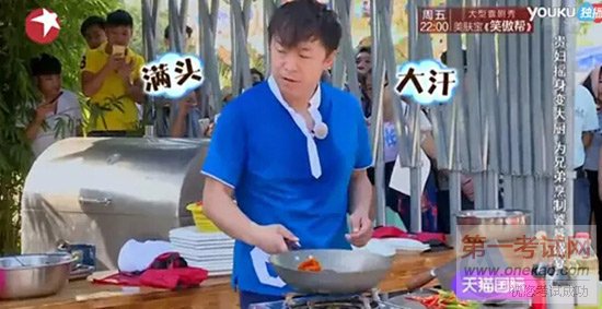 青岛新东方烹饪学校