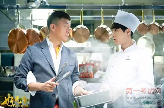 青岛新东方烹饪学校