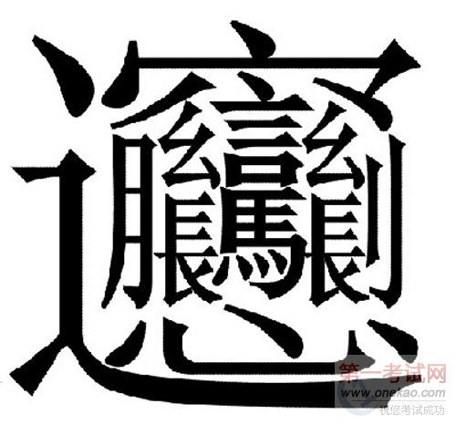 青岛新东方烹饪学校