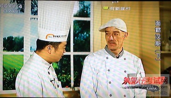 青岛新东方<a data-cke-saved-href=http://www.qdxdf.com/mtpj/ href=http://www.qdxdf.com/mtpj/ _cke_saved_href=http://www.qdxdf.com/mtpj/ _cke_saved_href=http://www.qdxdf.com/mtpj/ target=_blank class=infotextkey>烹饪课堂</a>