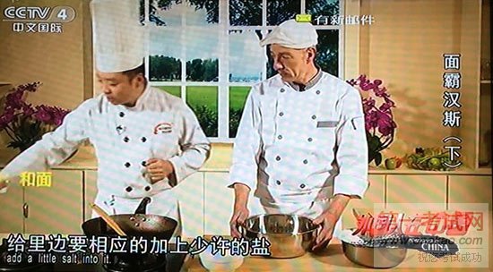 <a data-cke-saved-href=http://www.qdxdf.com href=http://www.qdxdf.com _cke_saved_href=http://www.qdxdf.com _cke_saved_href=http://www.qdxdf.com target=_blank class=infotextkey>青岛新东方烹饪学校</a>