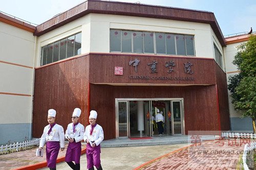 ߿Ѱ·  Ϻ¶ʦѵѧУ