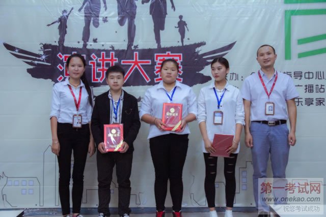 获奖选手和老师合影