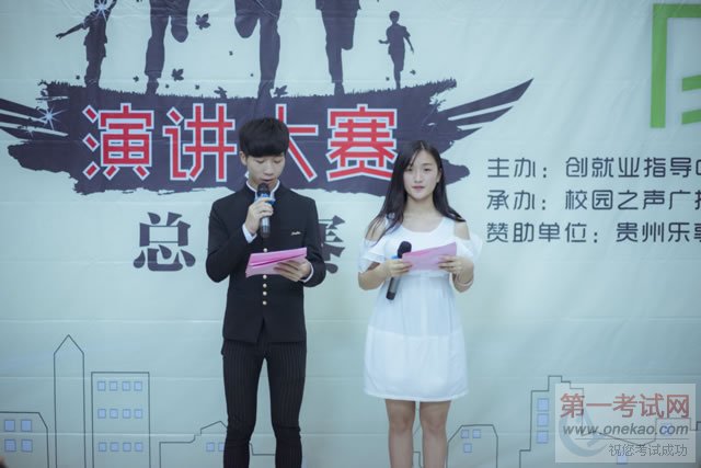 小主持人开场报幕