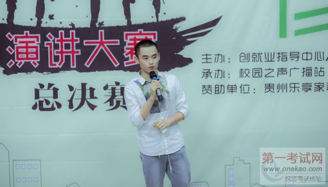 演讲环节选手们慷慨激昂、声情并茂